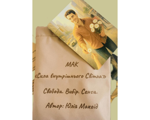 МАК «Сила внутреннего Света» — метафорические ассоциативные карты