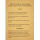 МАК «Сила внутреннего Света» — метафорические ассоциативные карты