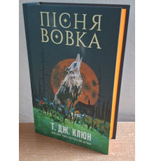 Зелений струмок. Книга 1: Писня вівка Т. Дж. Клюн