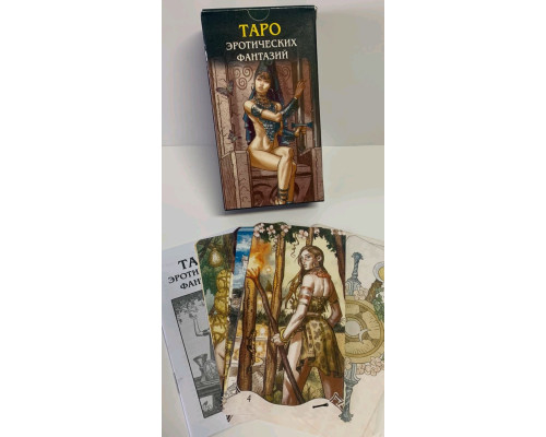 Таро «Еротичних фантазій»