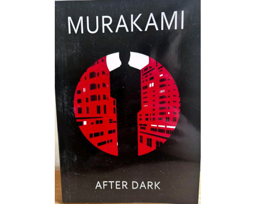 Haruki Murakami After Dark Після настання темряви