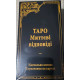 Таро Уейта Миттєві Відповіді - Tarot of Waite Instant Answers