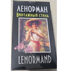 Ленорман вінтажний стиль