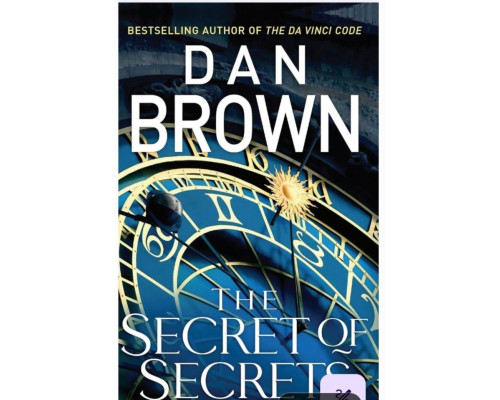 The Secret of Secrets.Dan Brown.(Таємниця з таємниць.Ден Браун)