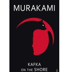 Kafka on the Shore Haruki Murakami Муракамі Хурукі Кафка на березі