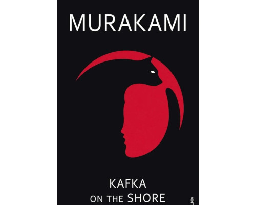 Kafka on the Shore Haruki Murakami Муракамі Хурукі Кафка на березі