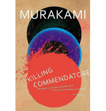Killing Commendatore.Murakami Haruki.Вбивство командора.Муракамі Хурукі 