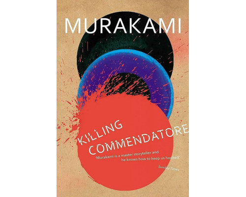 Killing Commendatore.Murakami Haruki.Вбивство командора.Муракамі Хурукі 