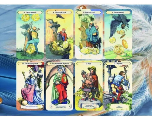 Таро Дюрера (Durer Tarot)  художня класична колода