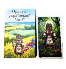 Оракул Української Магії. Giovanna Tarotti