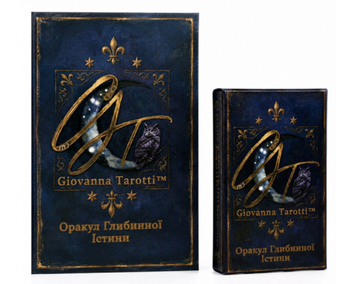  Книга та Оракул Глибинної Істини — Giovanna Tarotti