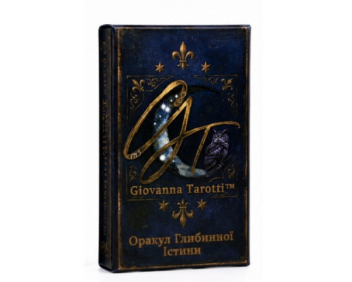 Оракул Глибинної Істини — Giovanna Tarotti