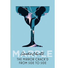 The Mirror Crack'd from Side to Side — Agatha Christie (І тріснуло дзеркало. Аґата Крісті) англійською мовою