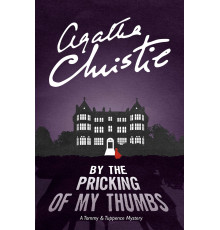 Книга By the Pricking of My Thumbs: A Tommy & Tuppence Mystery .Агата Крісті. Клацніть пальцем тільки раз