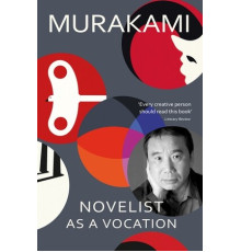  Novelist as a vocation Murakami . Романіст як покликання Мураками Харуки