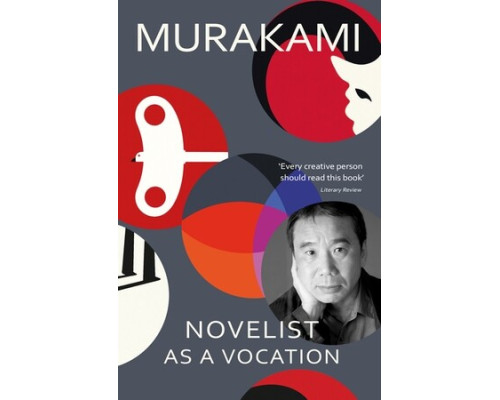  Novelist as a vocation Murakami . Романіст як покликання Мураками Харуки