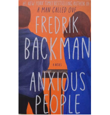 Anxious people. Fredrik Backman (Тривожні люди. Фредерік Бакман)