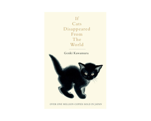 If Cats Disappeared From The World — Генки Кавамура (книга на английском языке)
