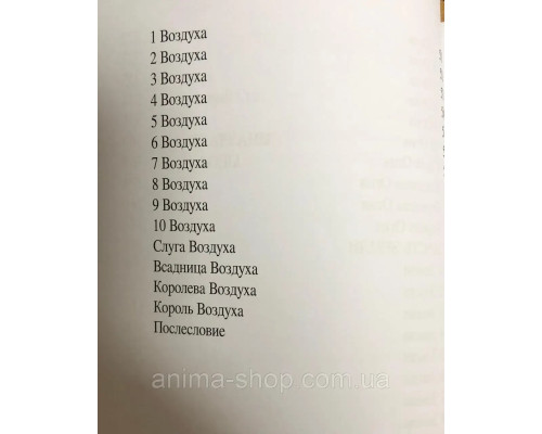  Таро Манара: Любовь, отношения, секс. Нойман Ирина 
