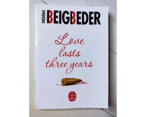 Книга Love lasts three years Ф Бегбедер Кохання живе три роки