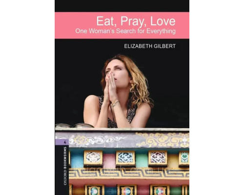 Книга Eat Pray Love. ( Їсти молитися кохати. Елізабет Гілберт)