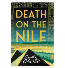 DEATH ON THE NILE - Agatha Christie.Смерть на Нілі. Агата Крісті