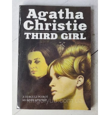 Книга Third Girl Агата Крісті Третя дівчин