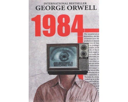Книга 1984 George Orwell 1984 Джордж Орвелл