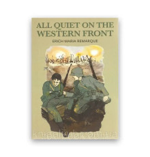 Книга All quiet on the western front Erich Maria Remarque На Західному фронті без змін Еріх Марія Ремарк