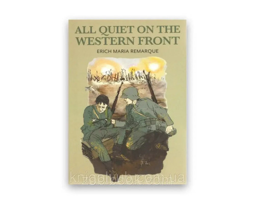 Книга All quiet on the western front Erich Maria Remarque На Західному фронті без змін Еріх Марія Ремарк