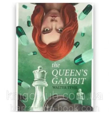 Книга The Queen's Gambit.Walter Tevis (Хід королеви.Волтер Тевіс)