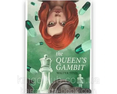 Книга The Queen's Gambit.Walter Tevis (Хід королеви.Волтер Тевіс)