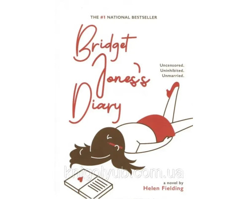 Книга Bridget Jones's Diary Хелен Фідінгг Щоденник Бріджит Джонс