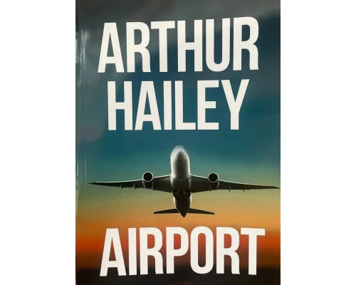 Книга Airport Артур Гейлі Аеропорт