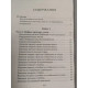 Даты и судьбы. Большая книга нумерологии.Александров.А