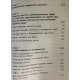  Тайны магических цифр. А. Александров