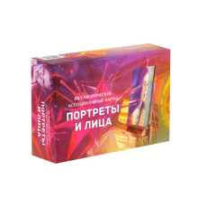 Метафорические ассоциативные карты «Портреты и лица»