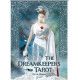 Зберігайте Снов набір таро 78 карт із книгою The Dreamkeepers Tarot