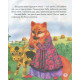 Книга У гості до казки (Скринька казок)