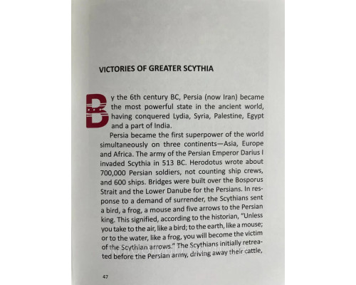 A history of Ukraine (Історія України), О.Палій