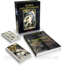Карти Таро Декамерон (книга + мапи)