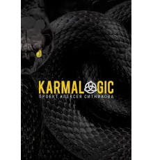 Karmalogic: Книга Алексея Ситникова 
