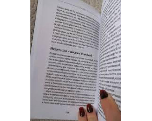 Книга 