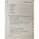 Энергия камня исцеляет. Кристаллотерапия - с чего начать?. Бриль М