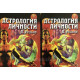 Астрология личности (в 2 книгах). Радиар Д.