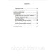 Книга Заметки к Малой Ленорман. Практическое руководство.