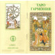 Таро Гармония