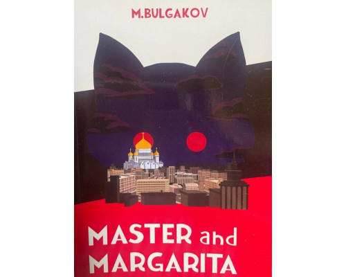 Книга Master and Margarita М.Bulgakov.Майстер і Маргарита.