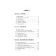 Книга Книгоїди - Суньї Дін