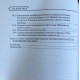 Биолокация для всех. Система самодиагностики и самоисцеления человека.